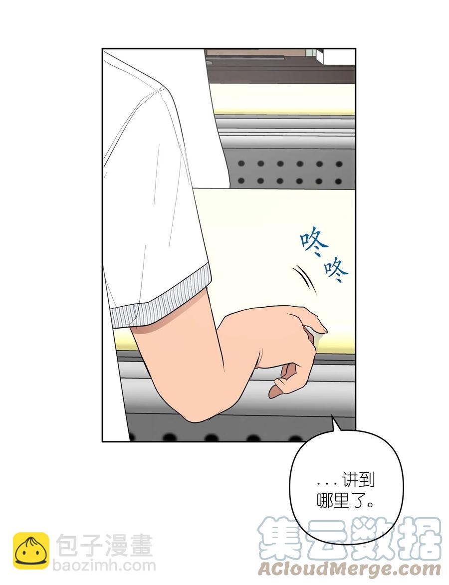 42 42(1/2)-第42话