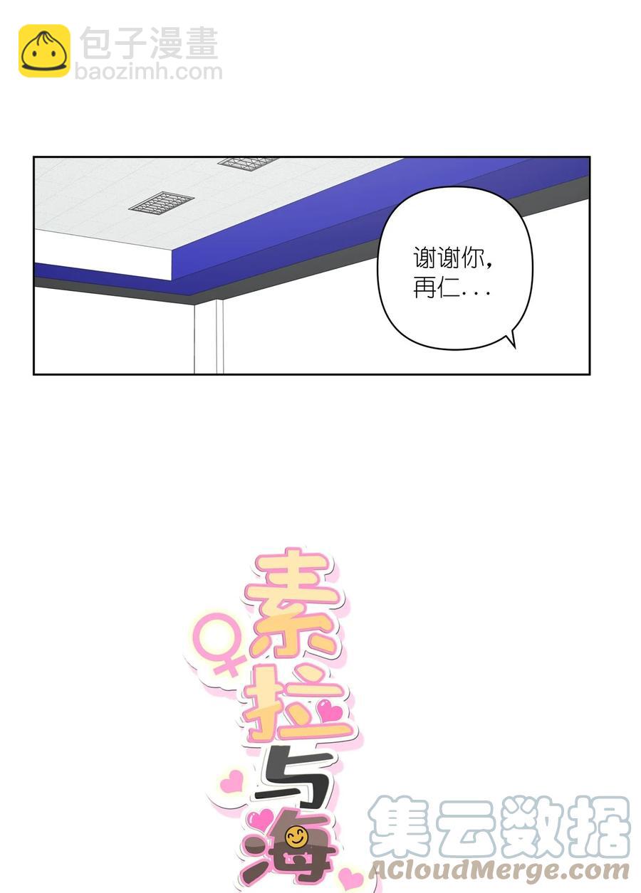 42 42(1/2)-第42话