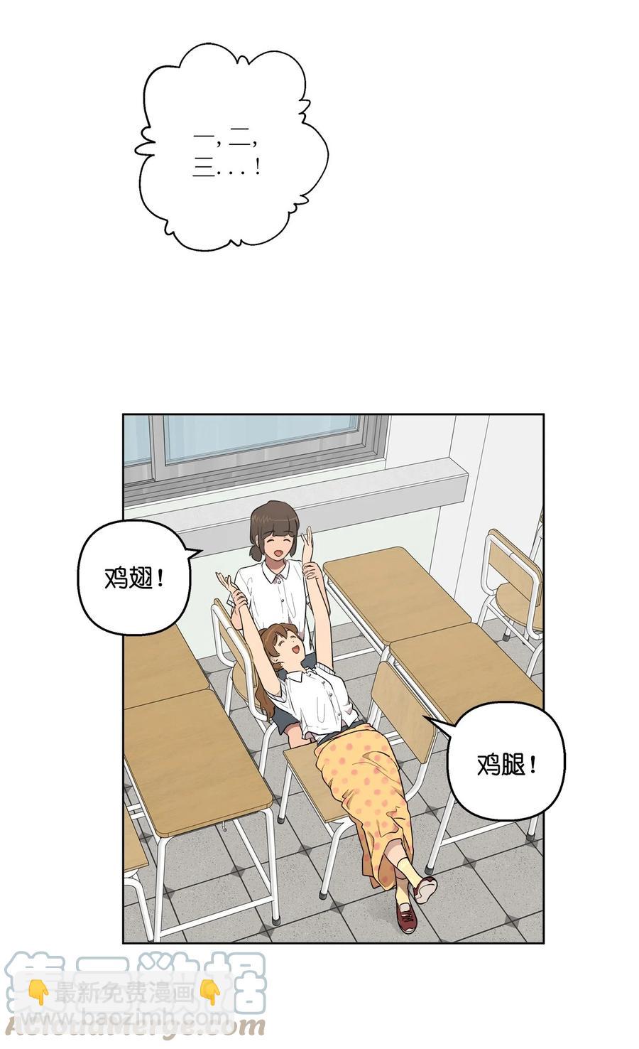 42 42(1/2)-第42话