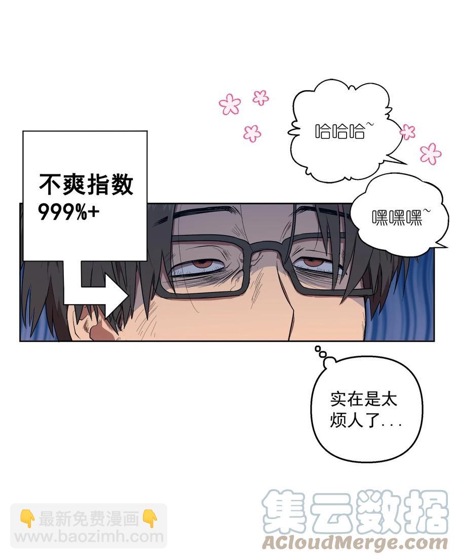 42 42(1/2)-第42话