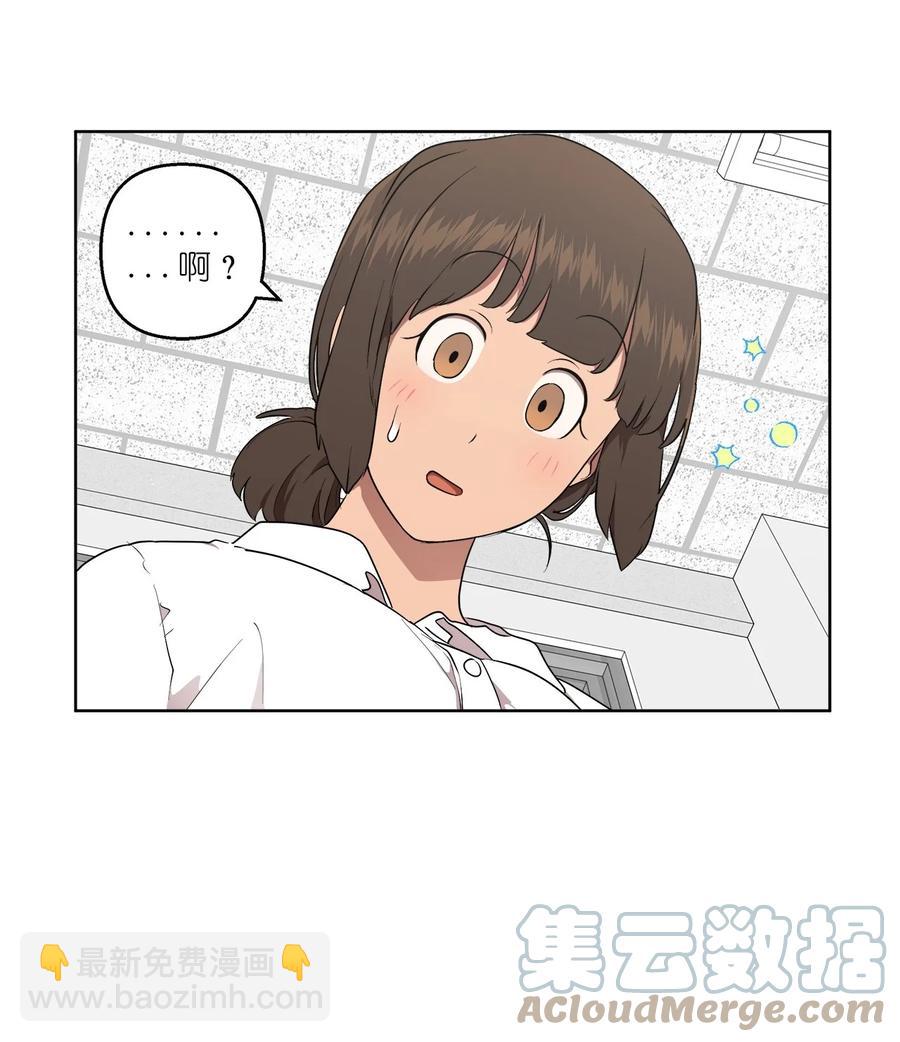 42 42(1/2)-第42话