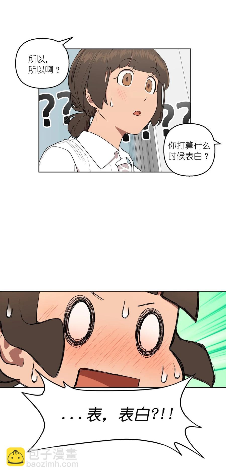 42 42(1/2)-第42话