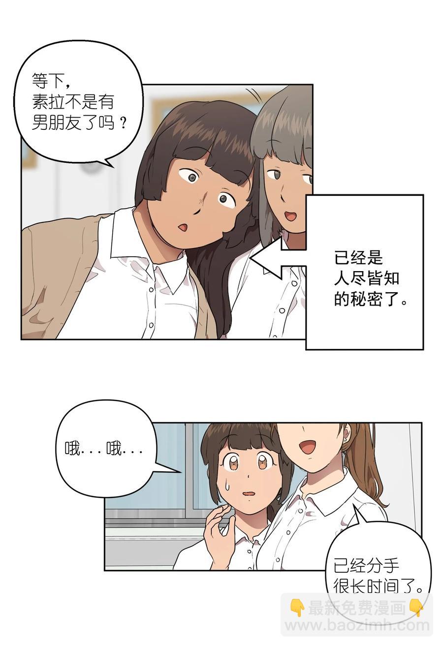 42 42(1/2)-第42话