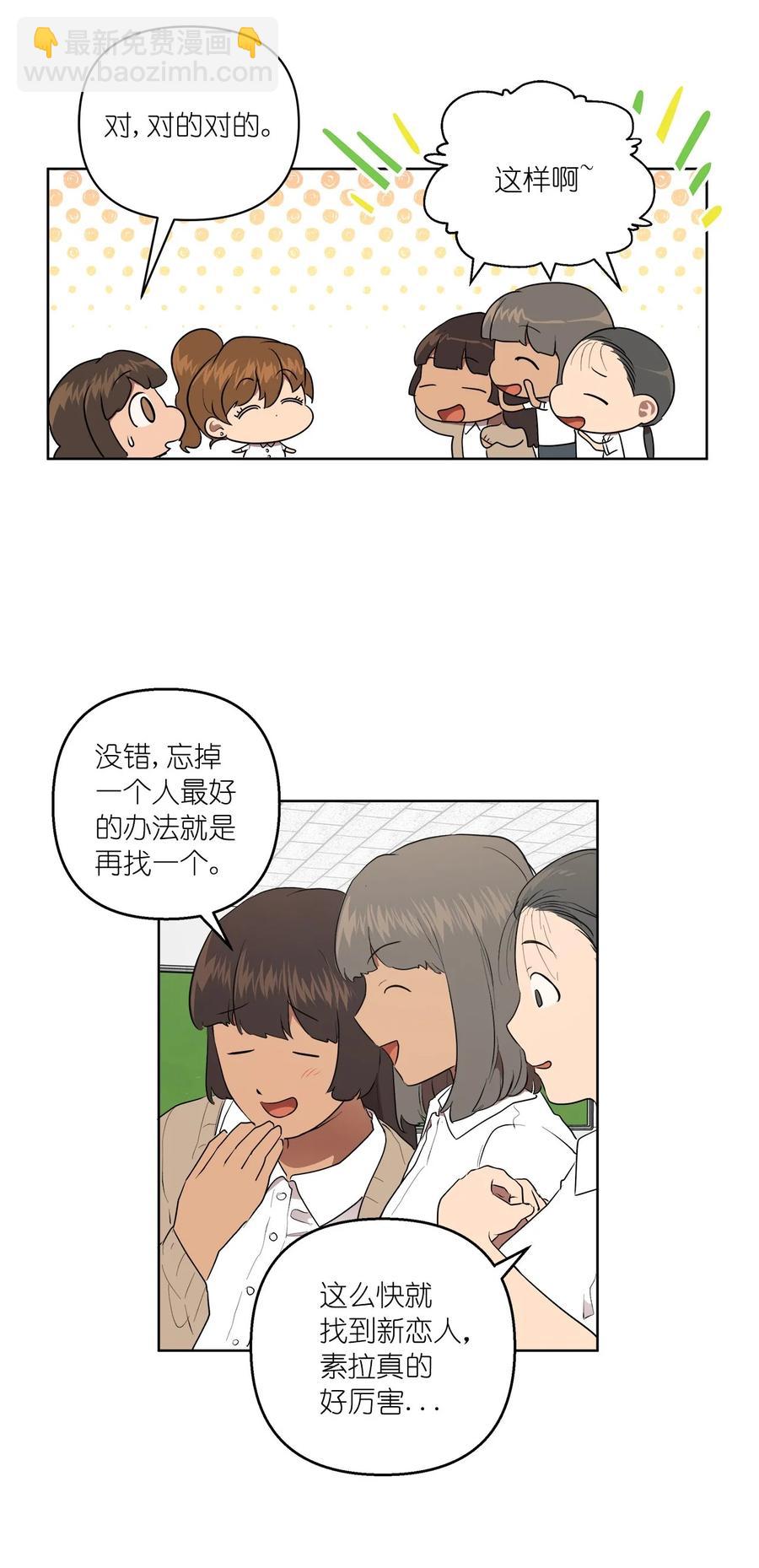 42 42(1/2)-第42话