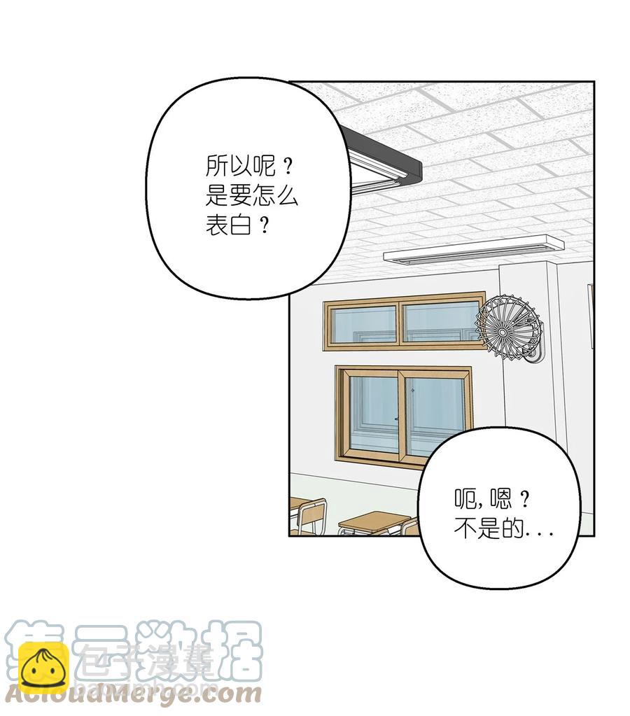 42 42(1/2)-第42话