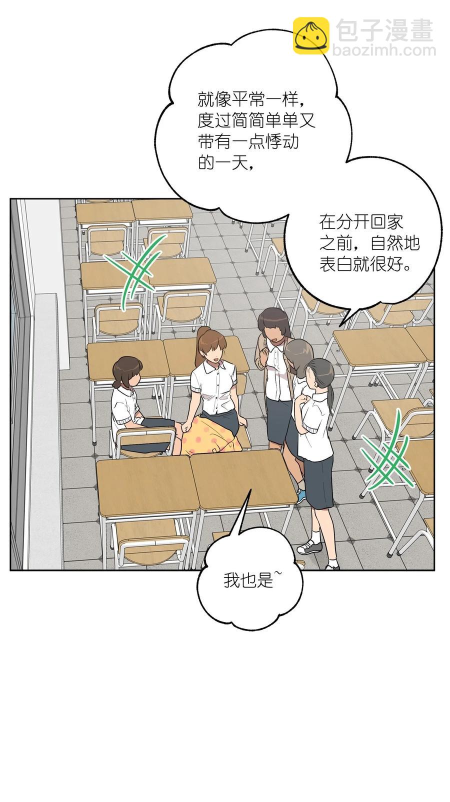 42 42(1/2)-第42话
