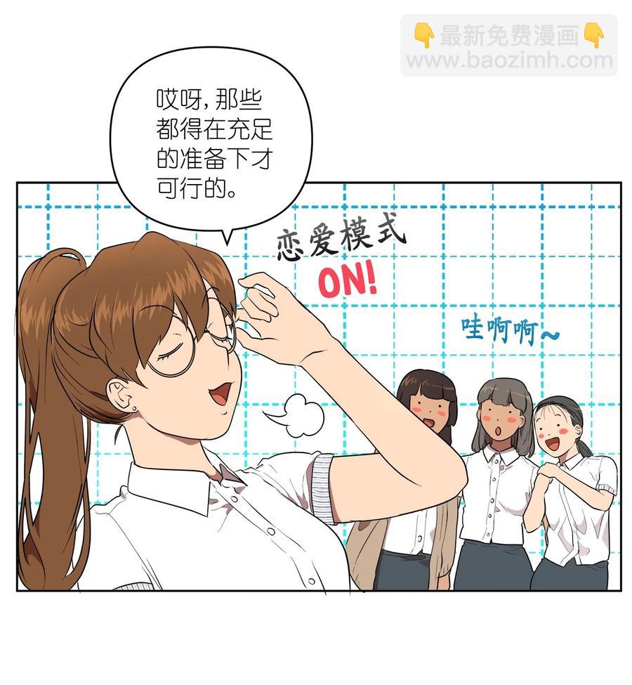 42 42(1/2)-第42话