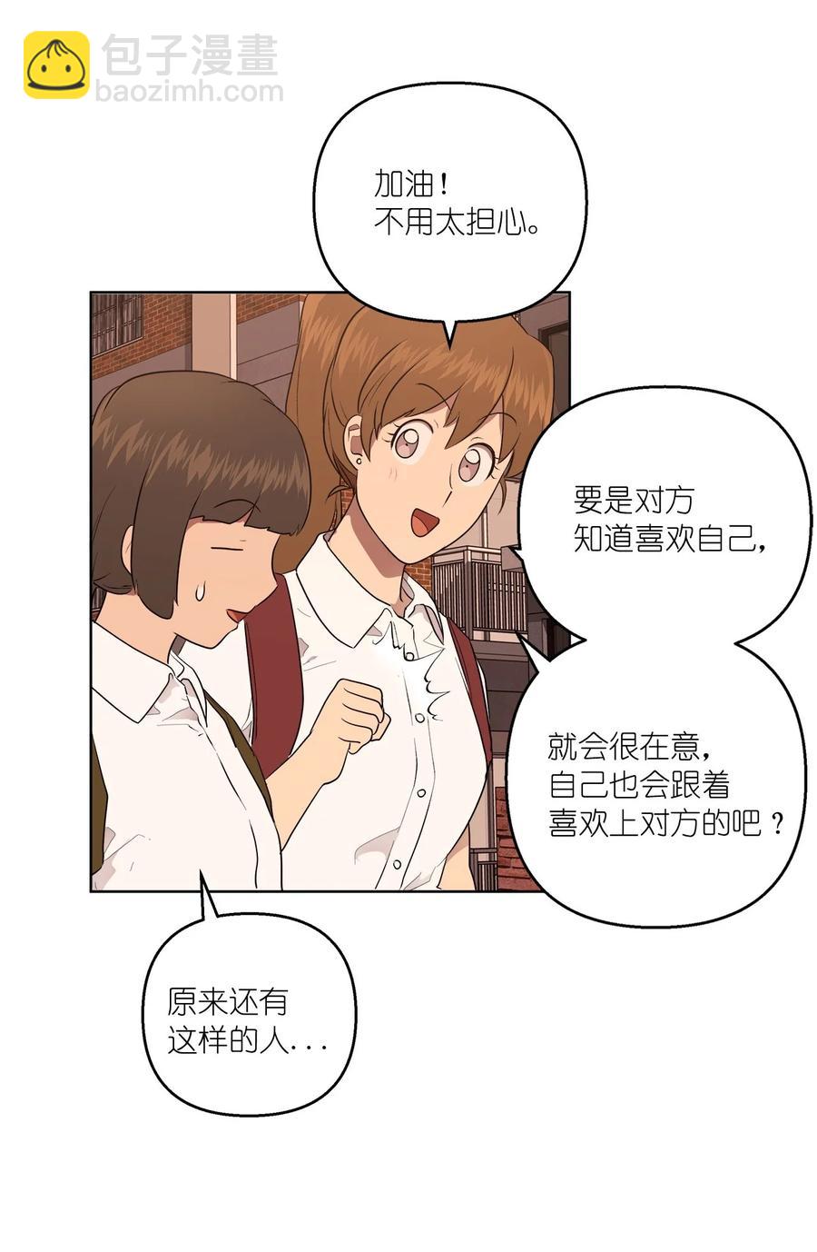 42 42(1/2)-第42话