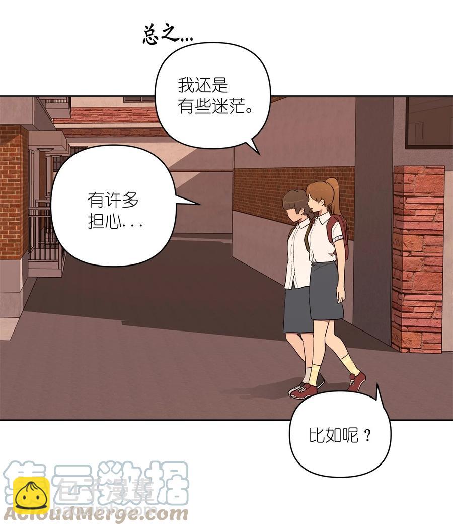 42 42(1/2)-第42话
