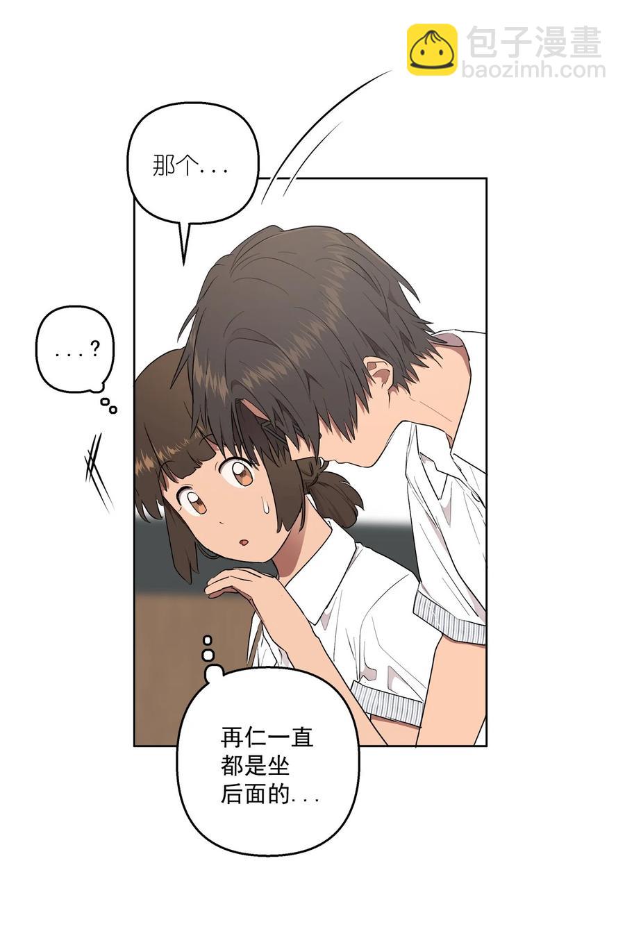42 42(1/2)-第42话