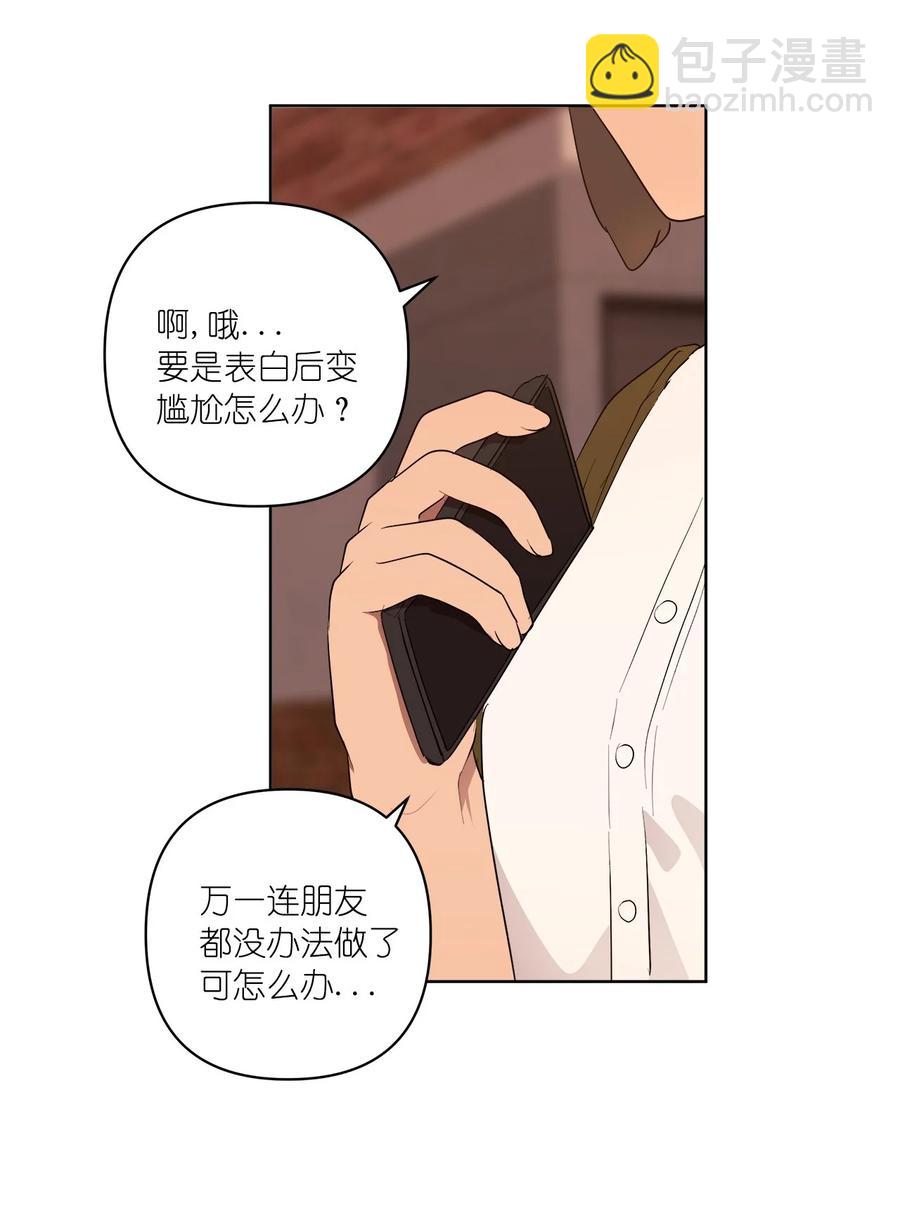 42 42(1/2)-第42话
