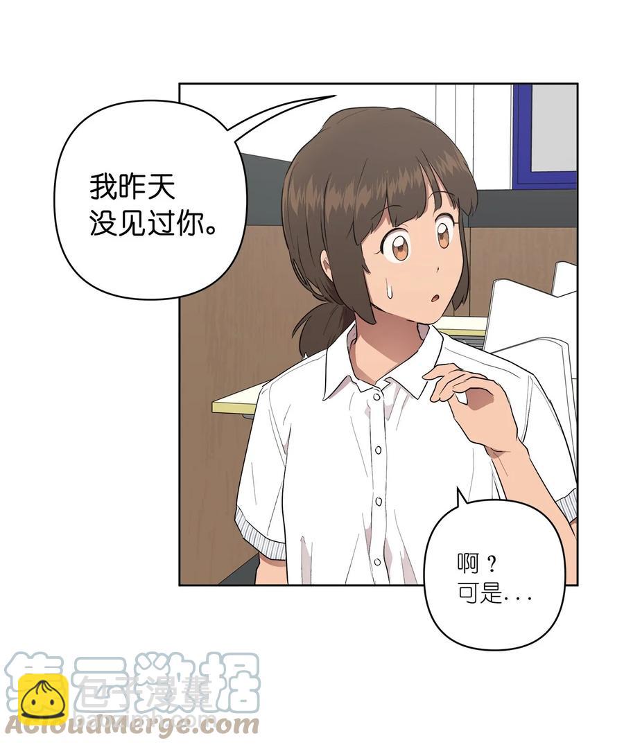 42 42(1/2)-第42话