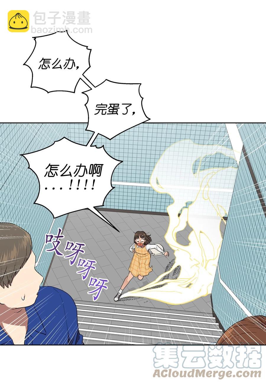 44 44(1/2)-第44话