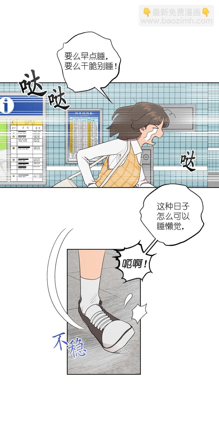 44 44(1/2)-第44话