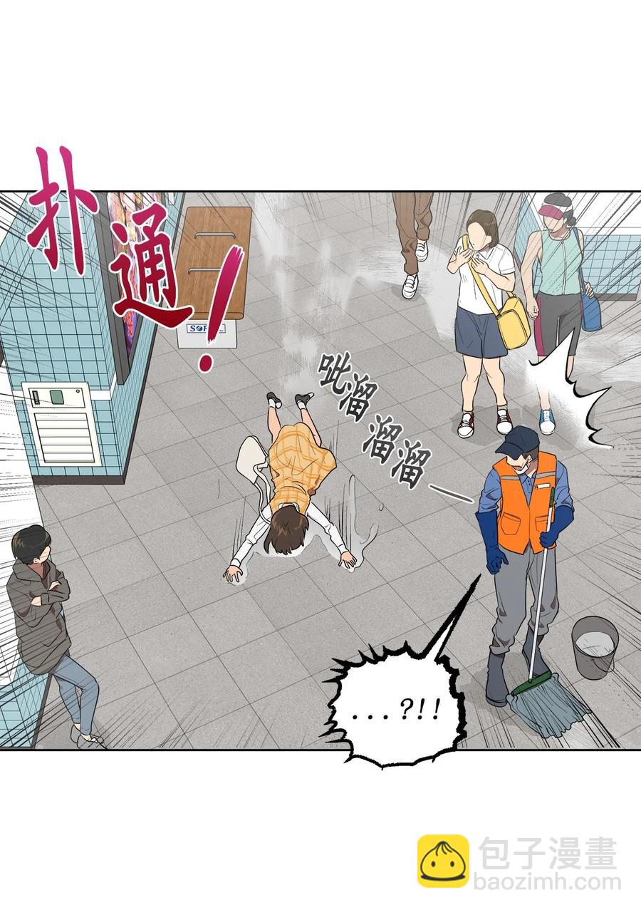 44 44(1/2)-第44话