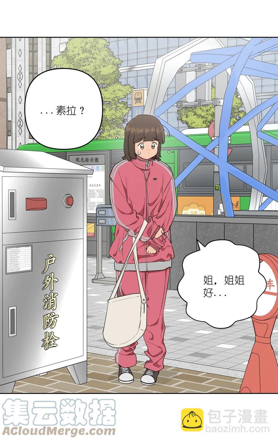 44 44(1/2)-第44话