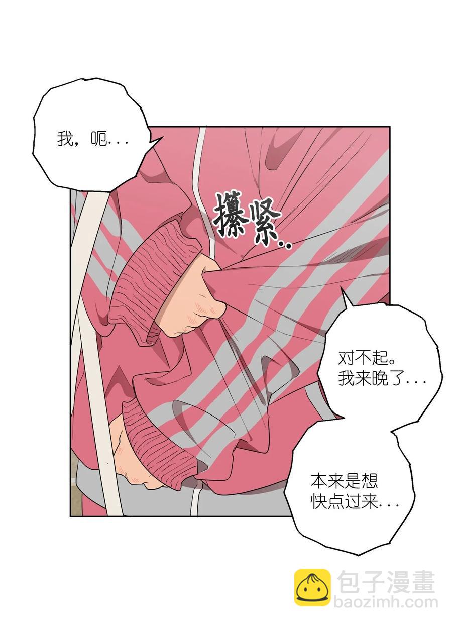 44 44(1/2)-第44话