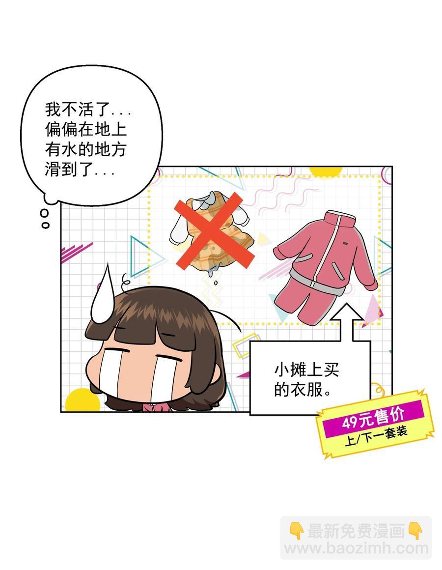 44 44(1/2)-第44话
