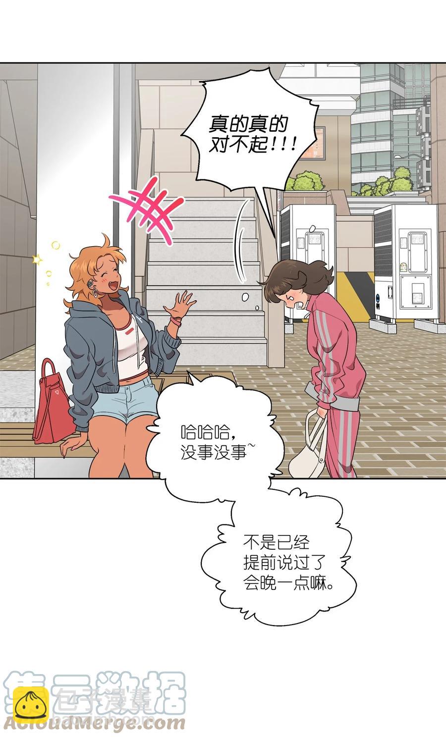 44 44(1/2)-第44话