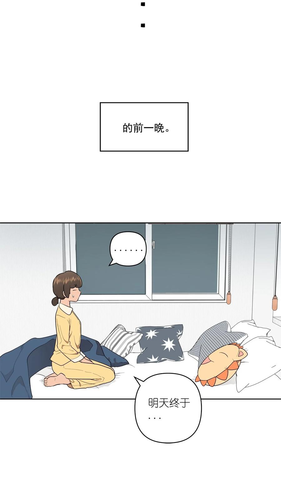 44 44(1/2)-第44话