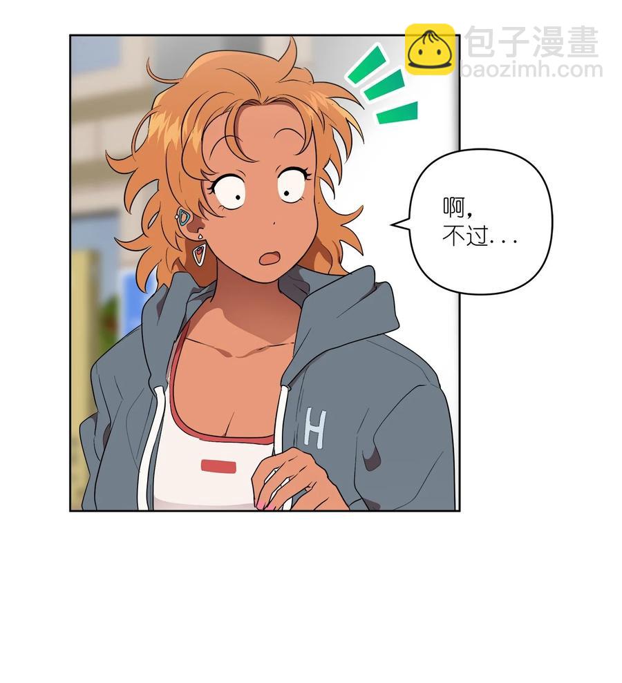 44 44(1/2)-第44话