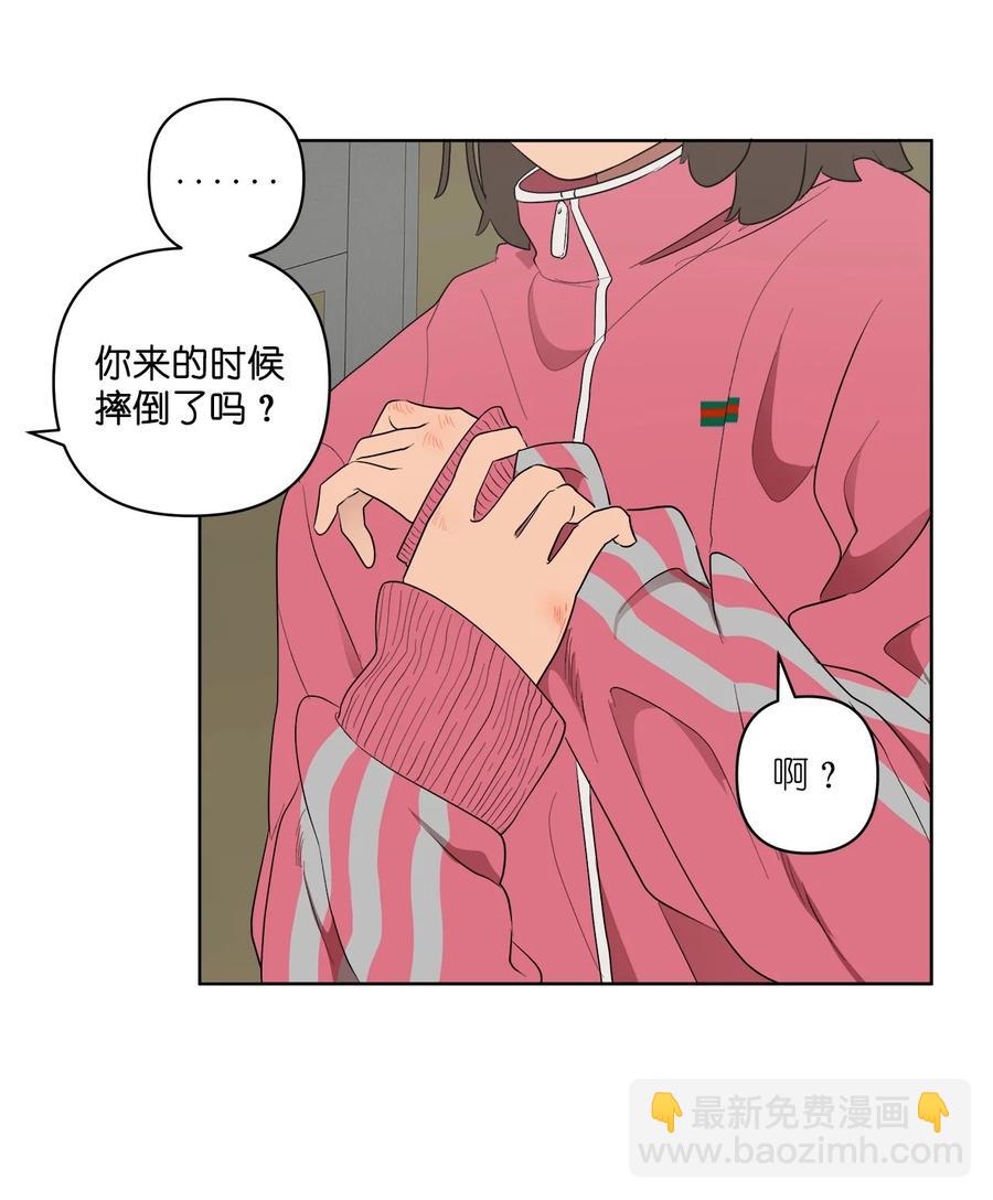 44 44(1/2)-第44话