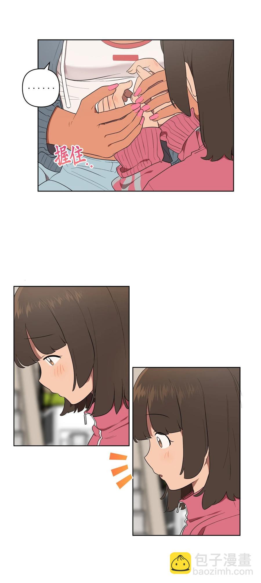 44 44(1/2)-第44话