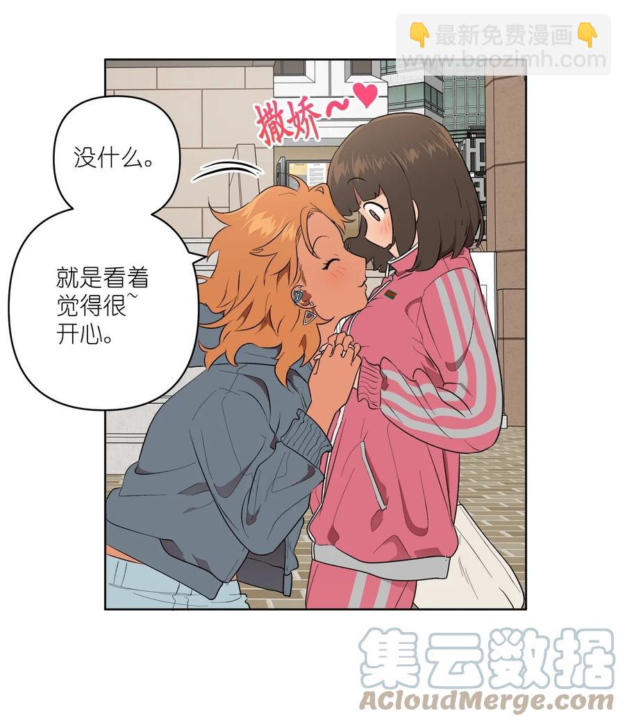 44 44(1/2)-第44话