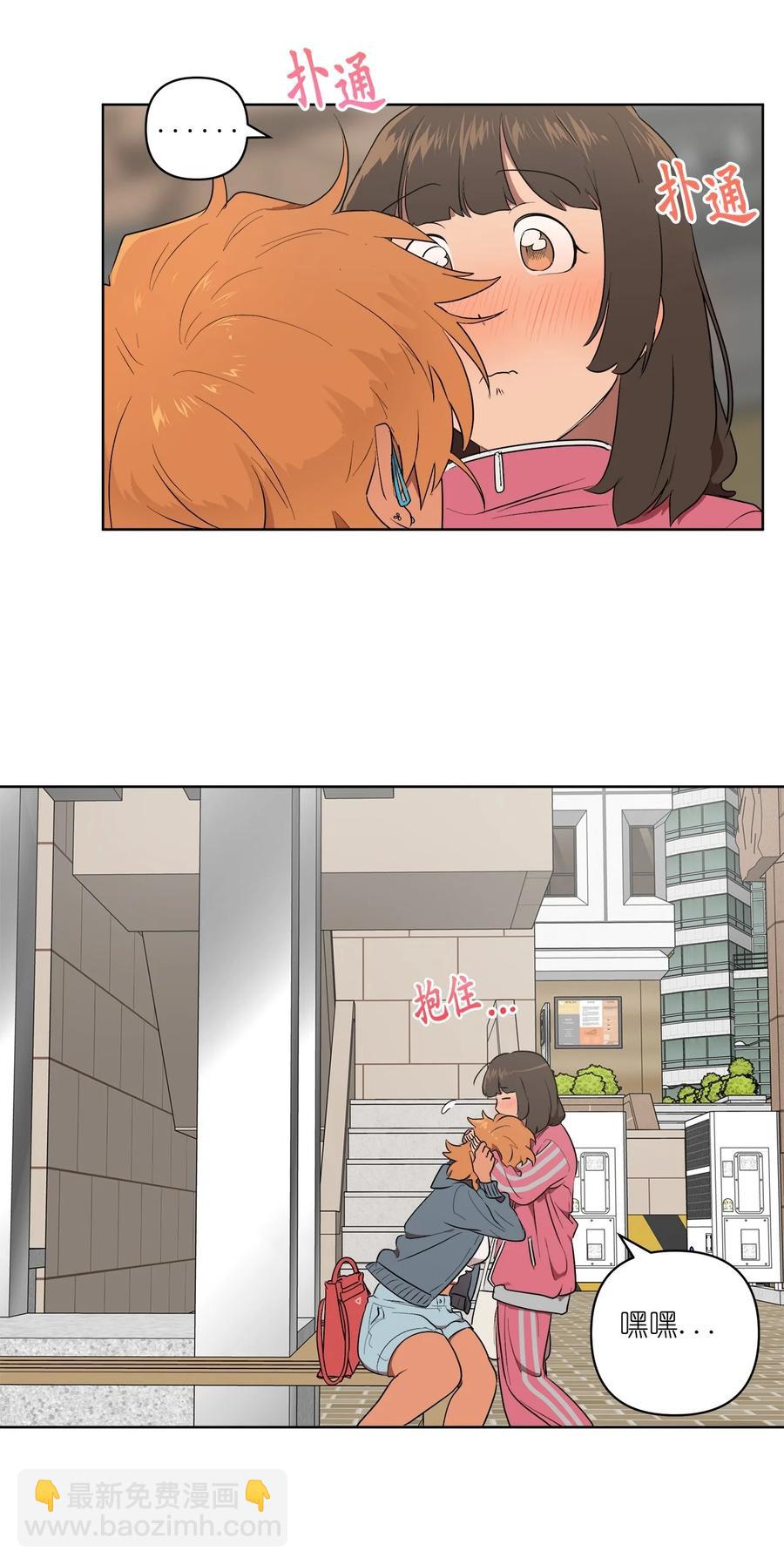 44 44(1/2)-第44话