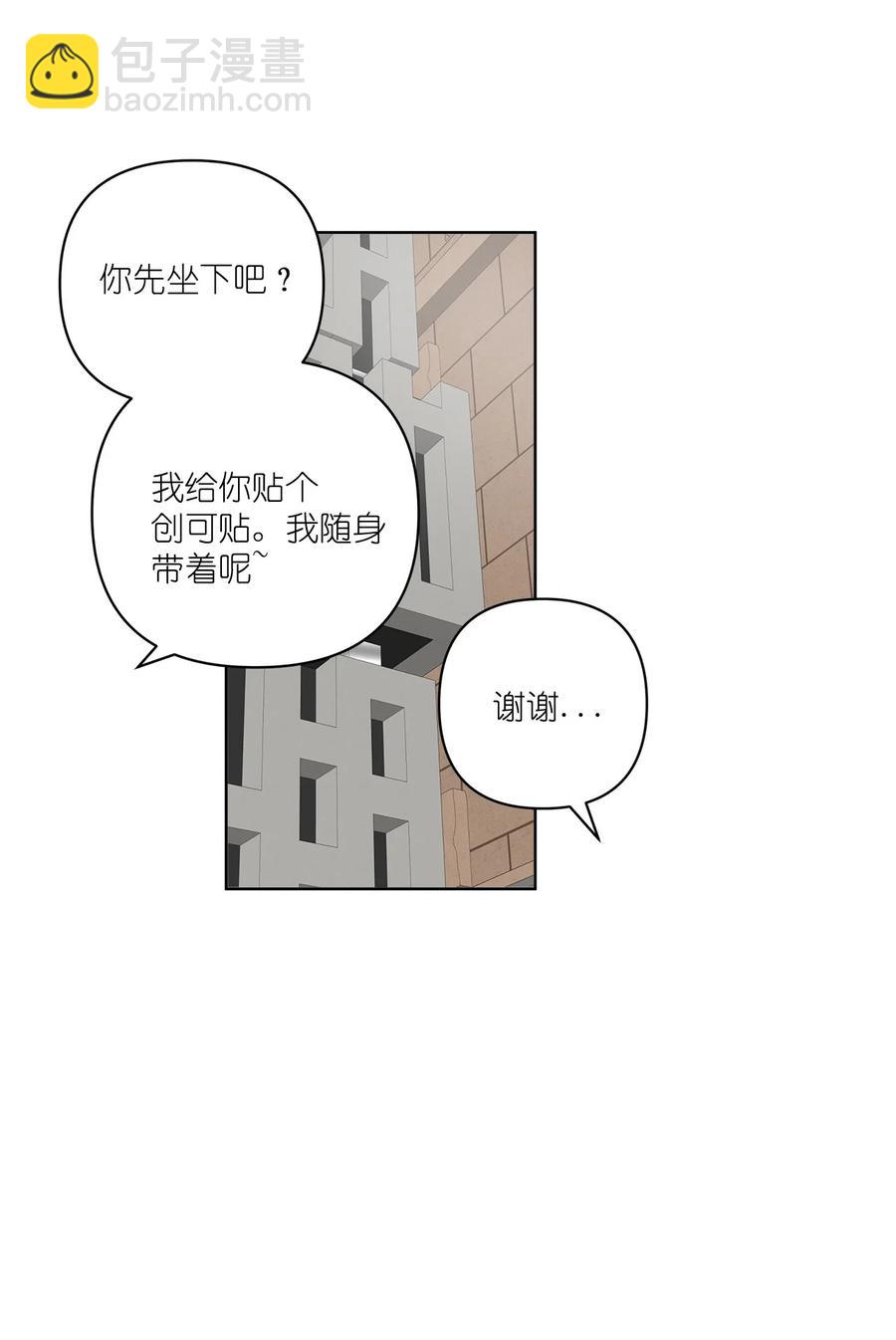 44 44(1/2)-第44话