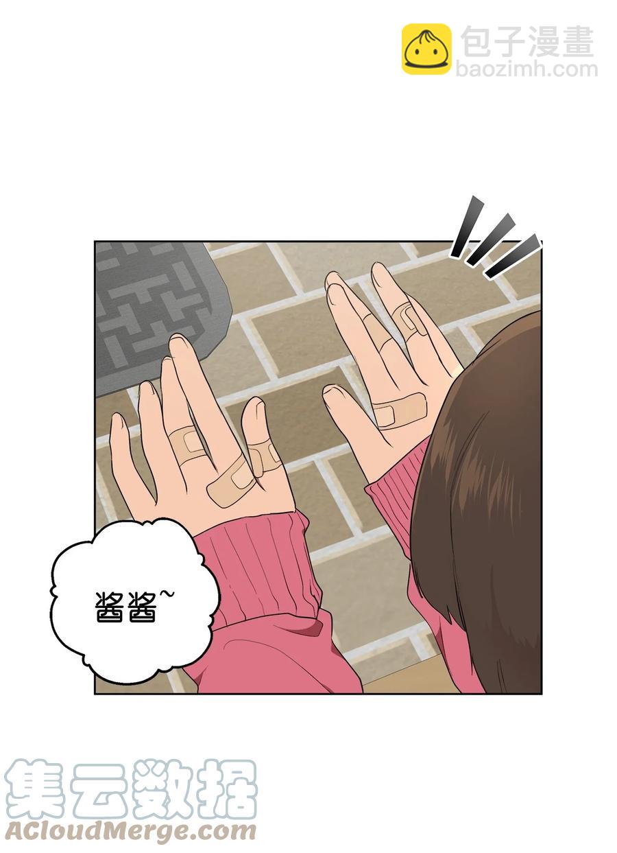 44 44(1/2)-第44话