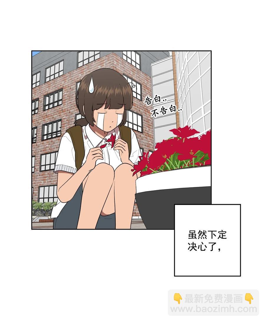 44 44(1/2)-第44话