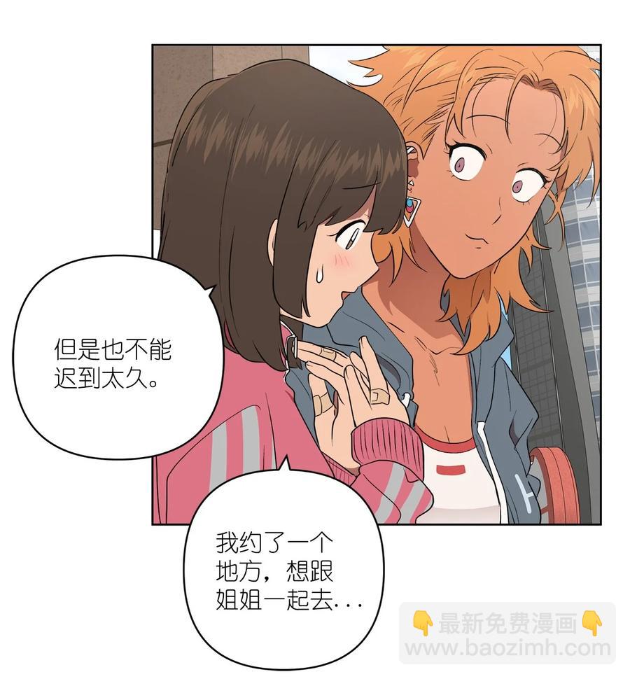 44 44(1/2)-第44话