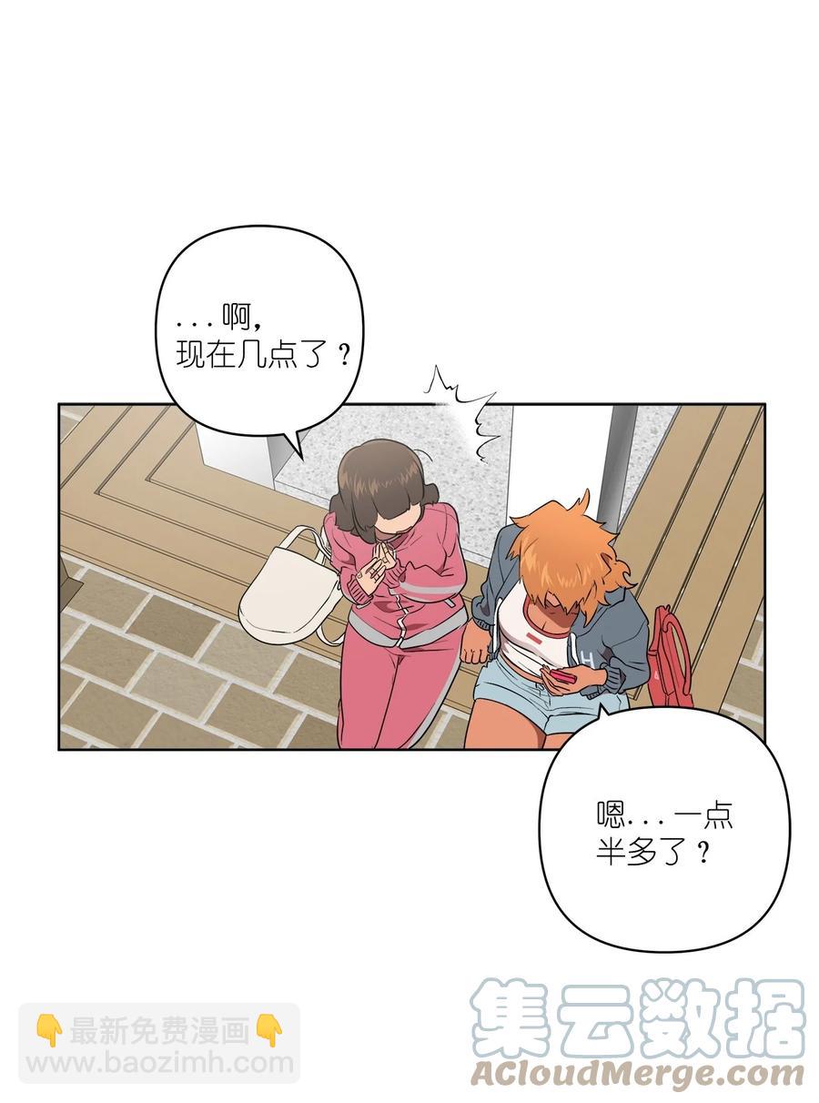 44 44(1/2)-第44话