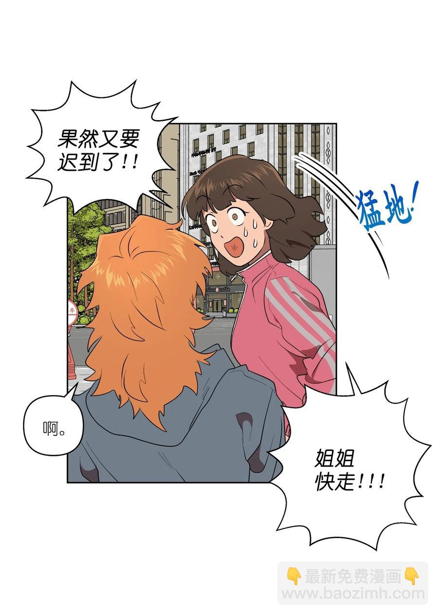 44 44(1/2)-第44话