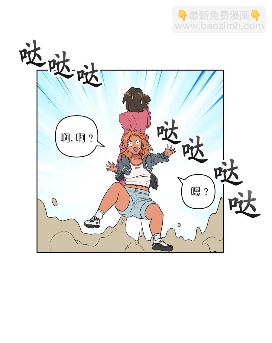 44 44(1/2)-第44话