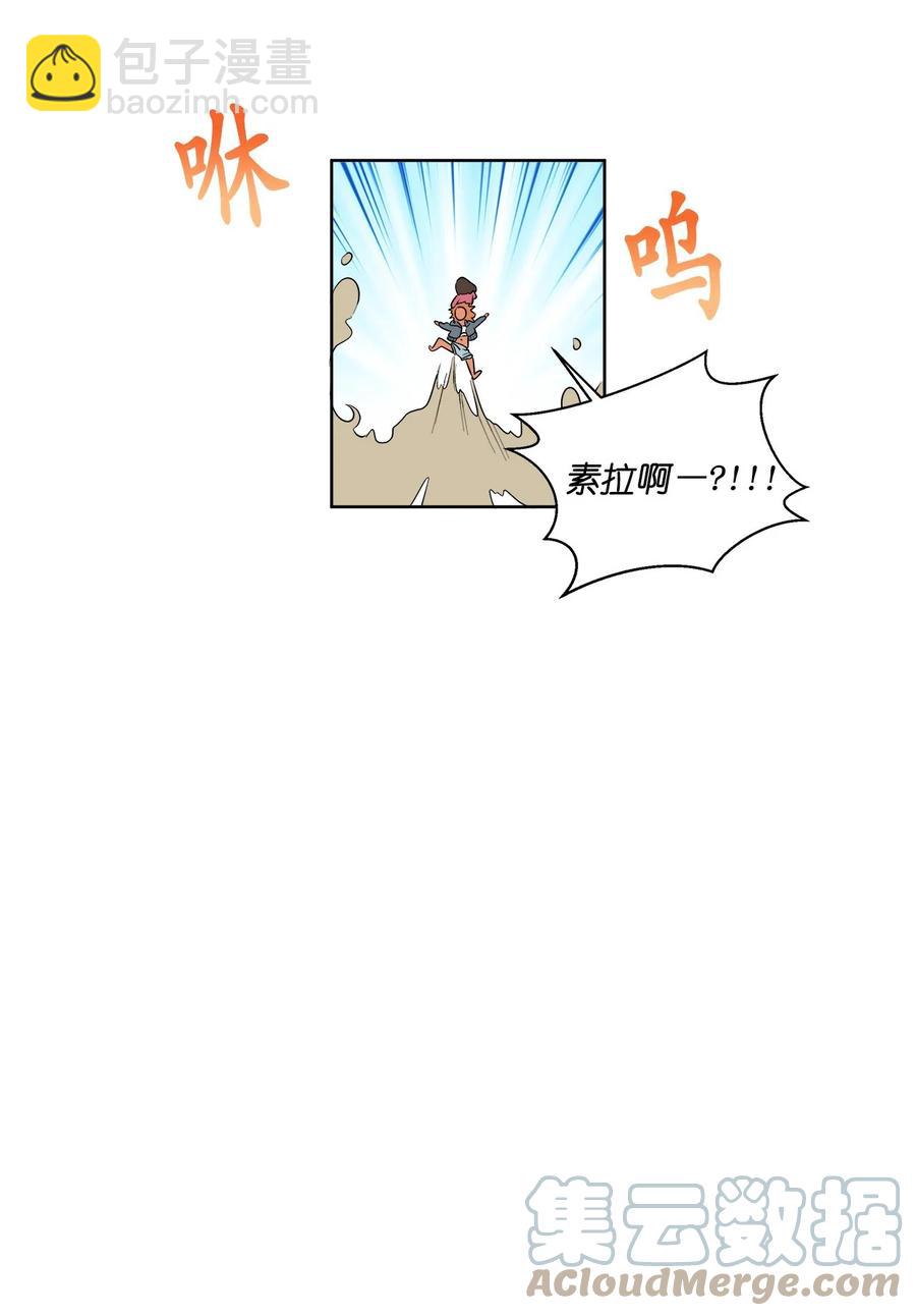 44 44(1/2)-第44话