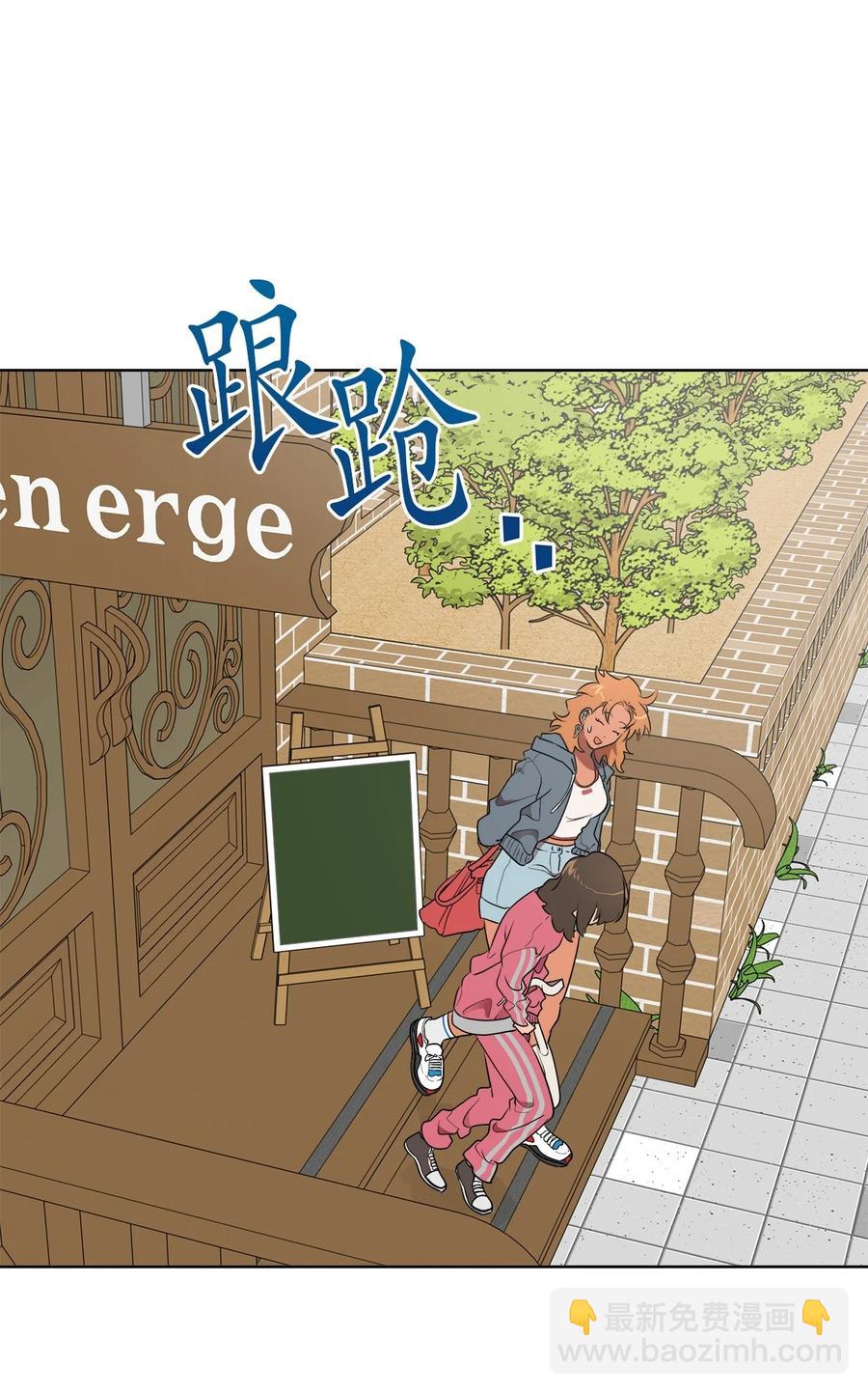 44 44(1/2)-第44话