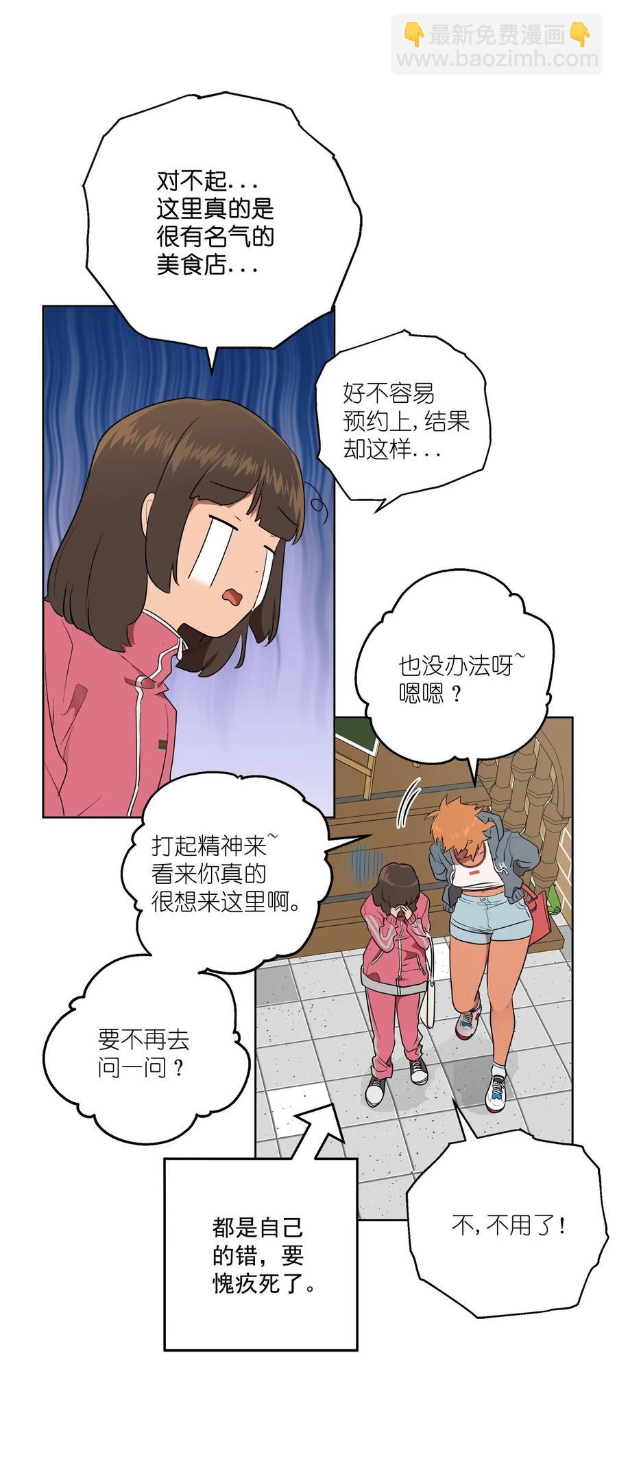 44 44(1/2)-第44话