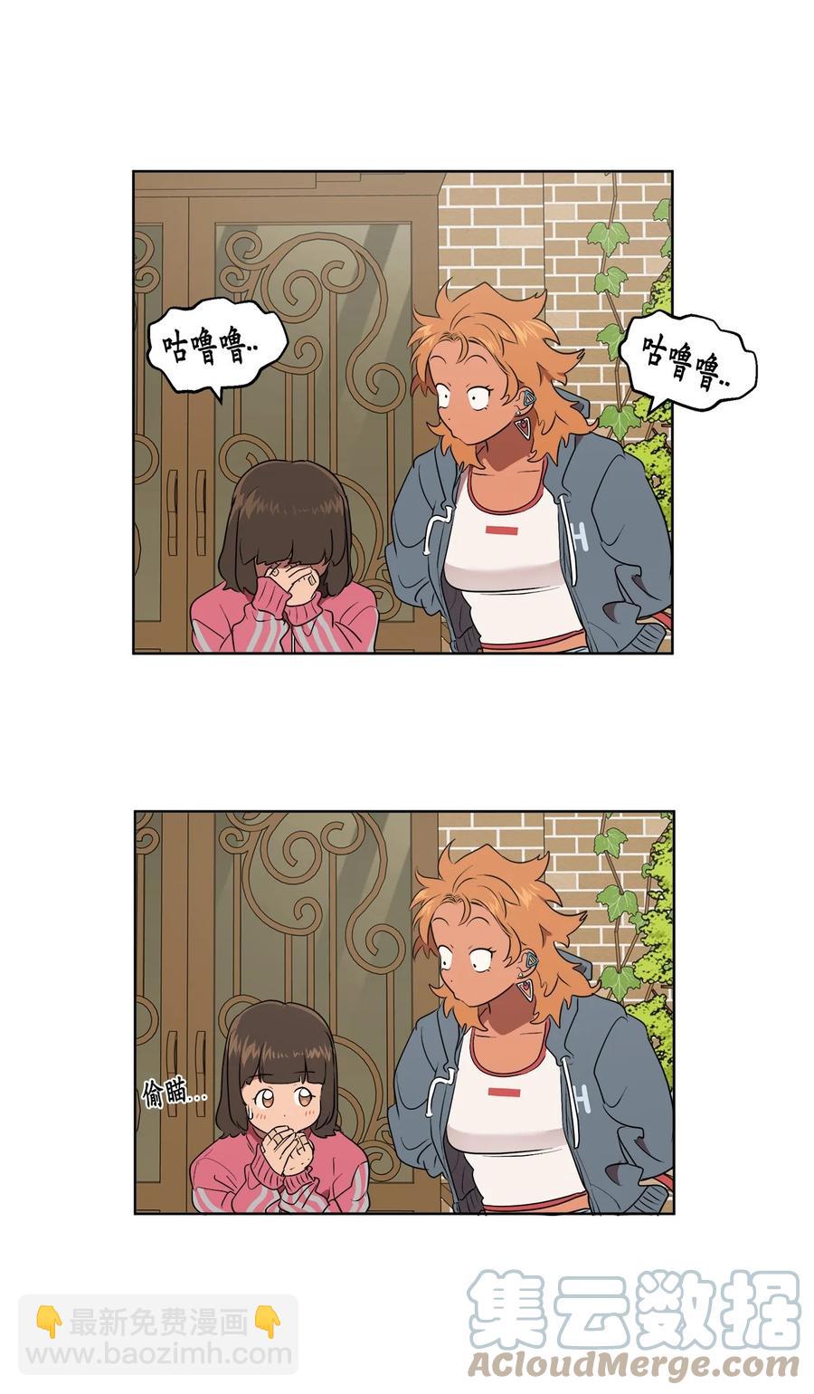 44 44(1/2)-第44话