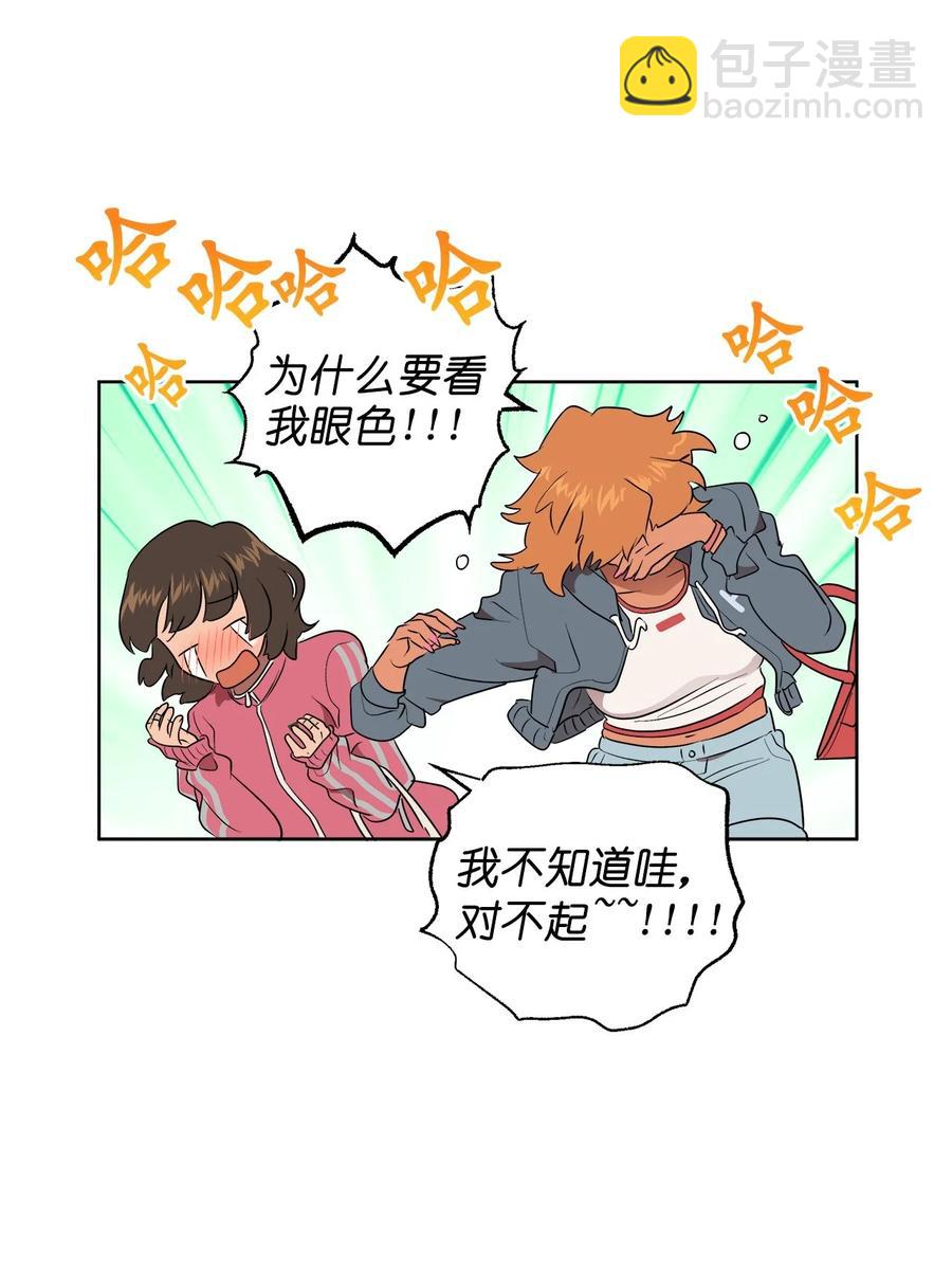 44 44(1/2)-第44话