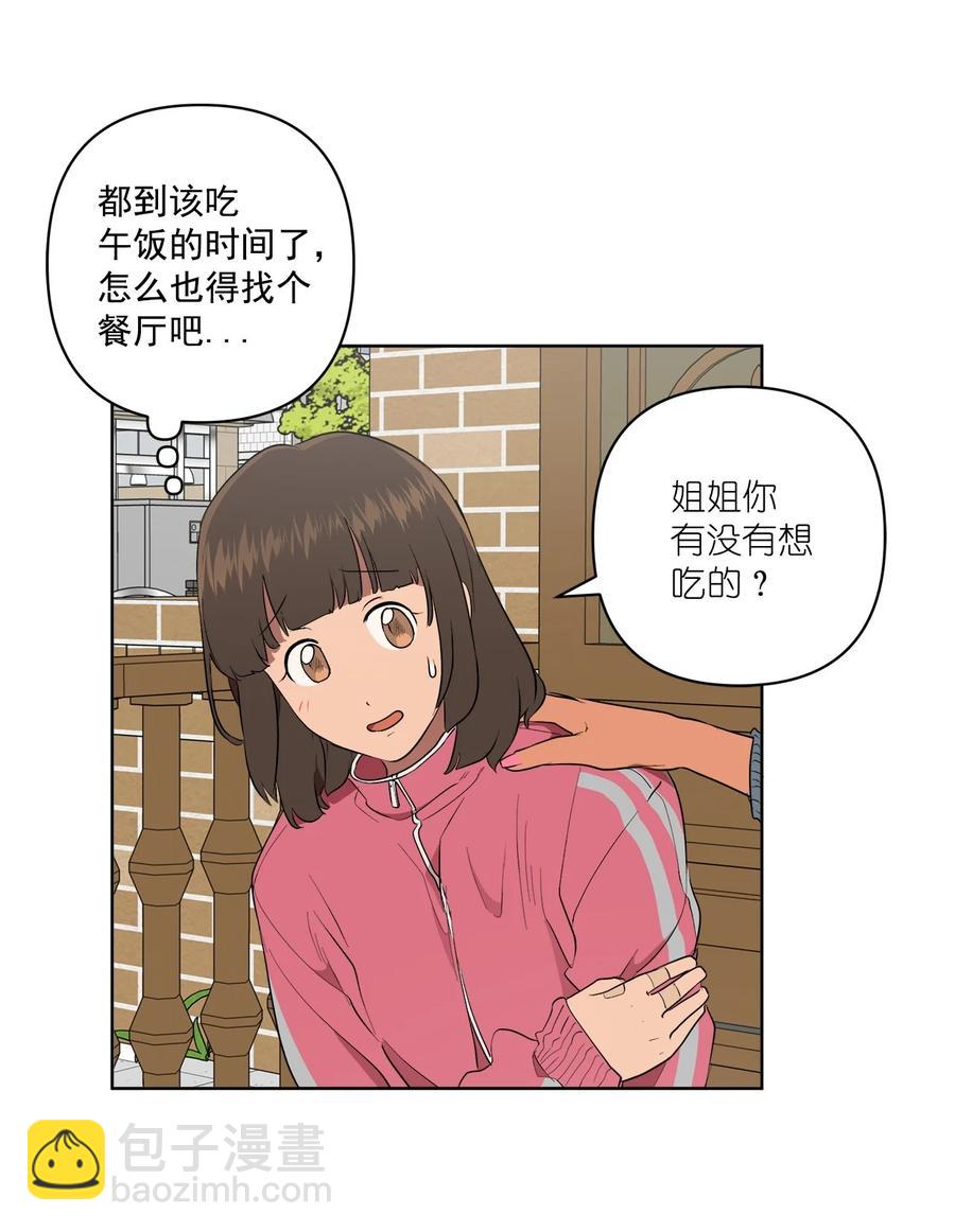 44 44(1/2)-第44话