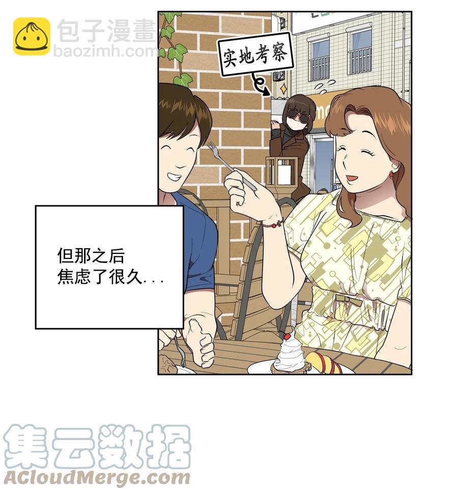 44 44(1/2)-第44话