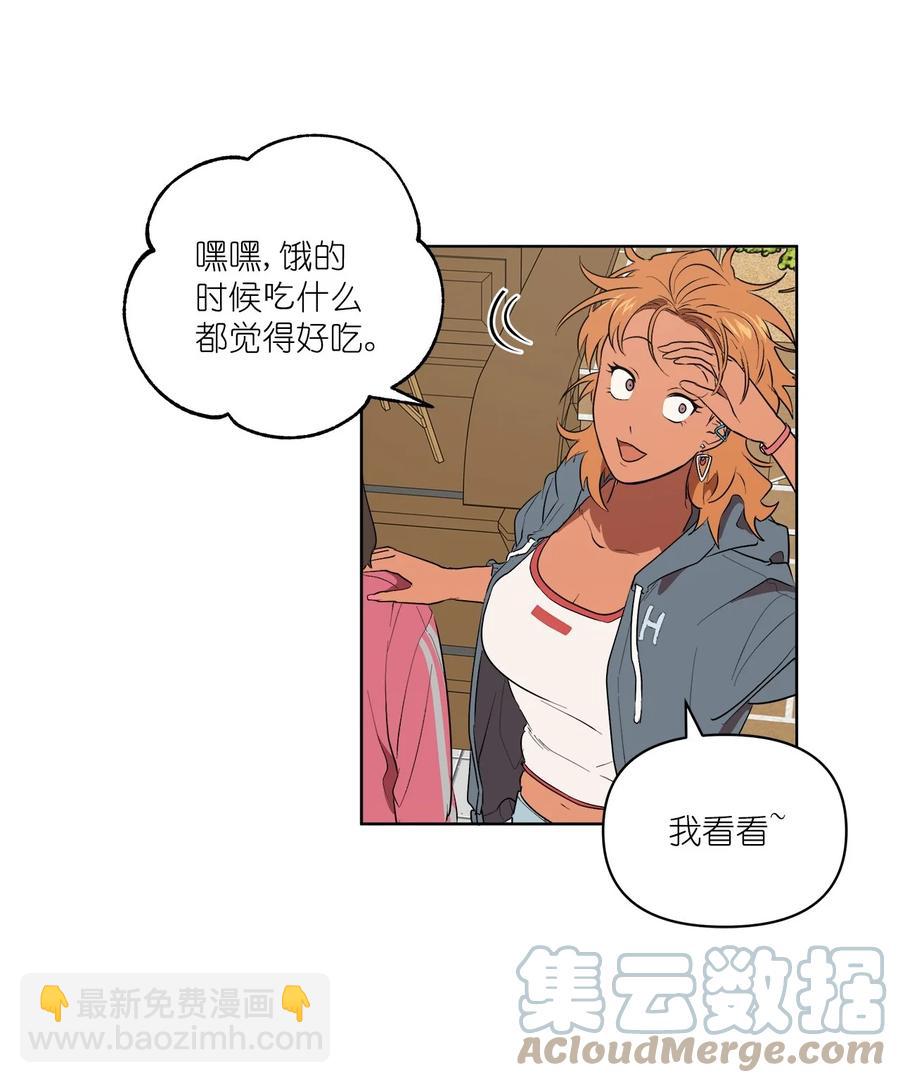 44 44(1/2)-第44话