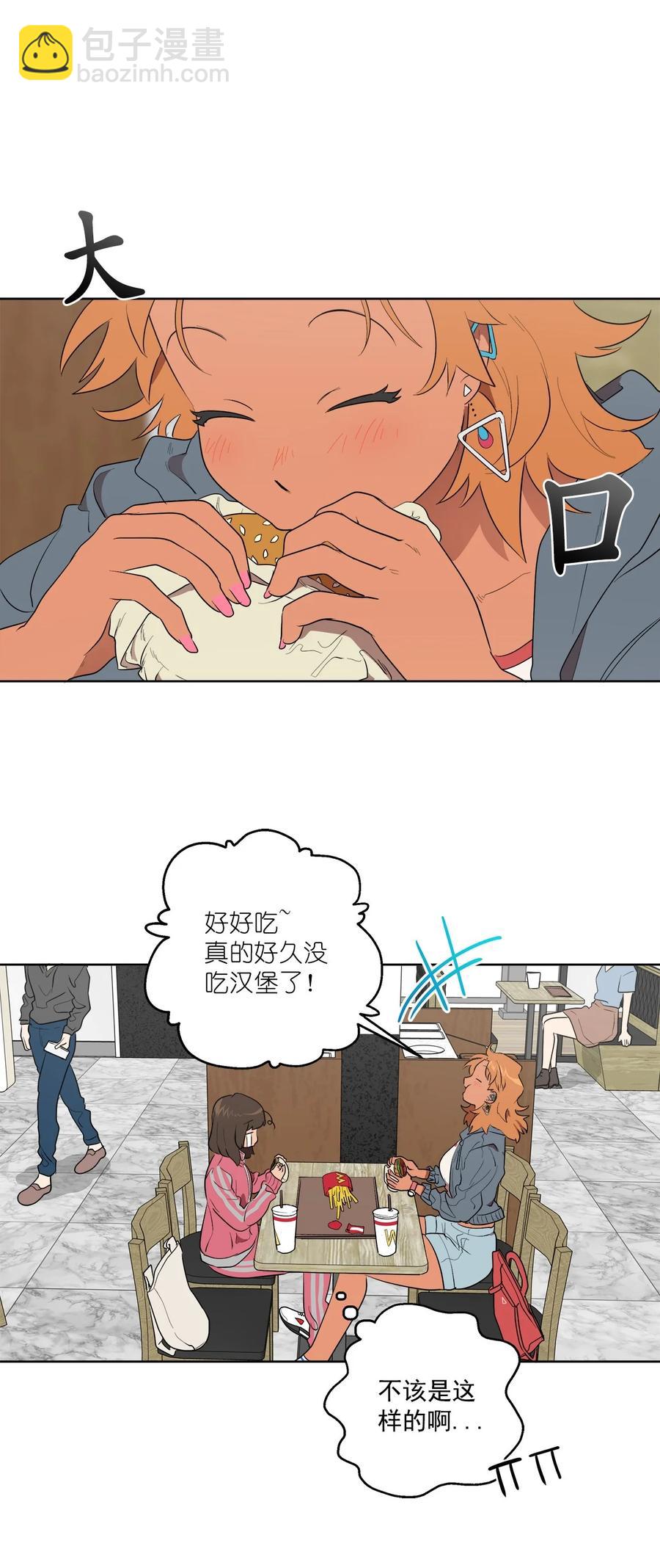 44 44(1/2)-第44话