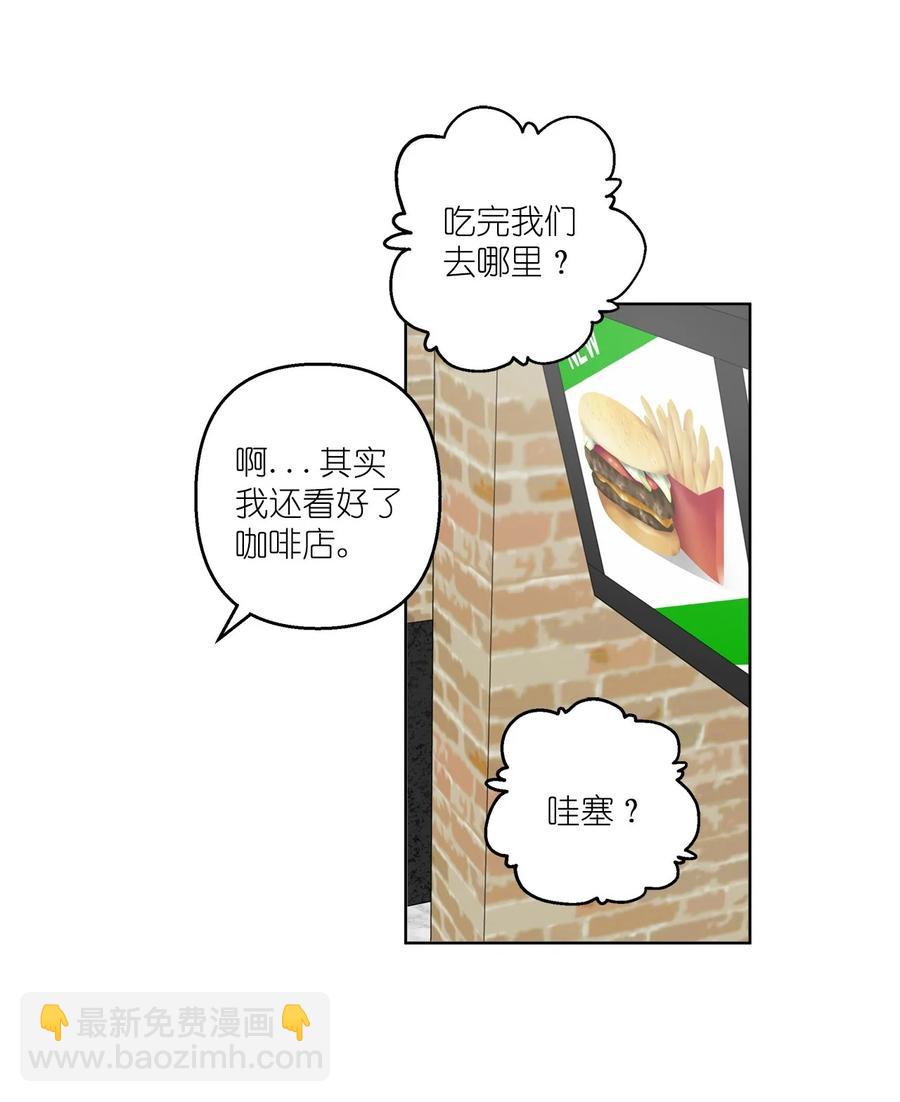 44 44(1/2)-第44话
