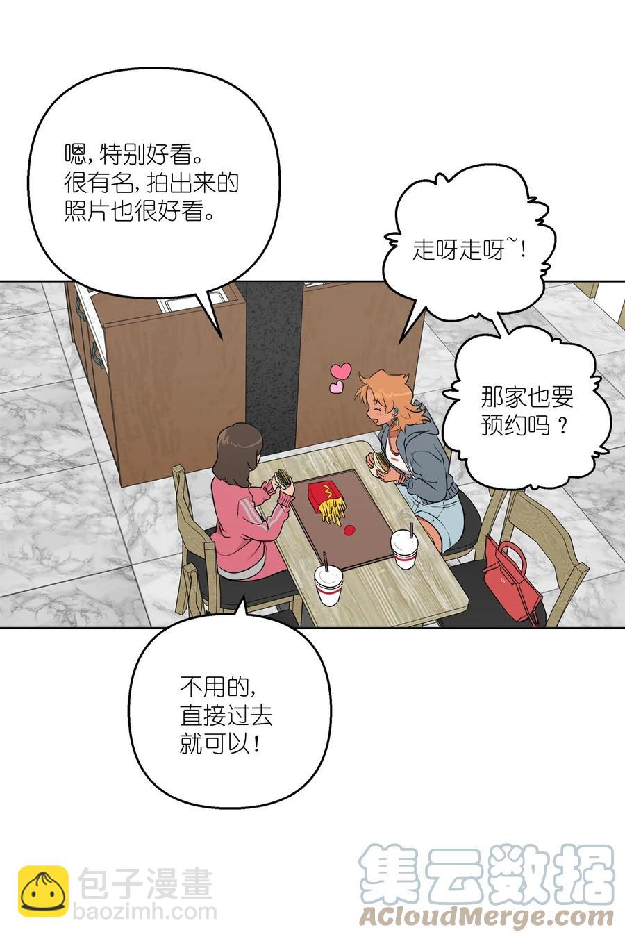 44 44(1/2)-第44话