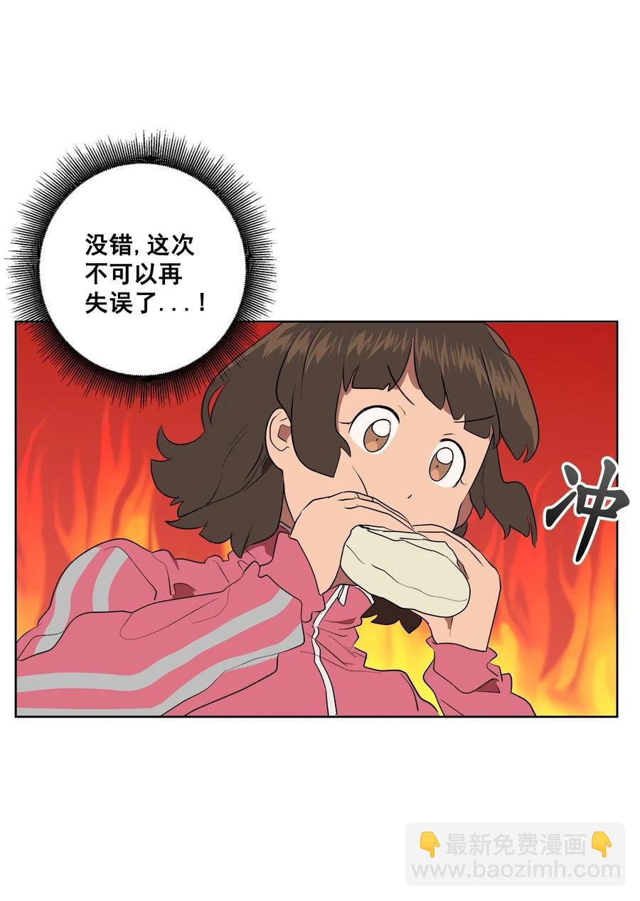 44 44(1/2)-第44话