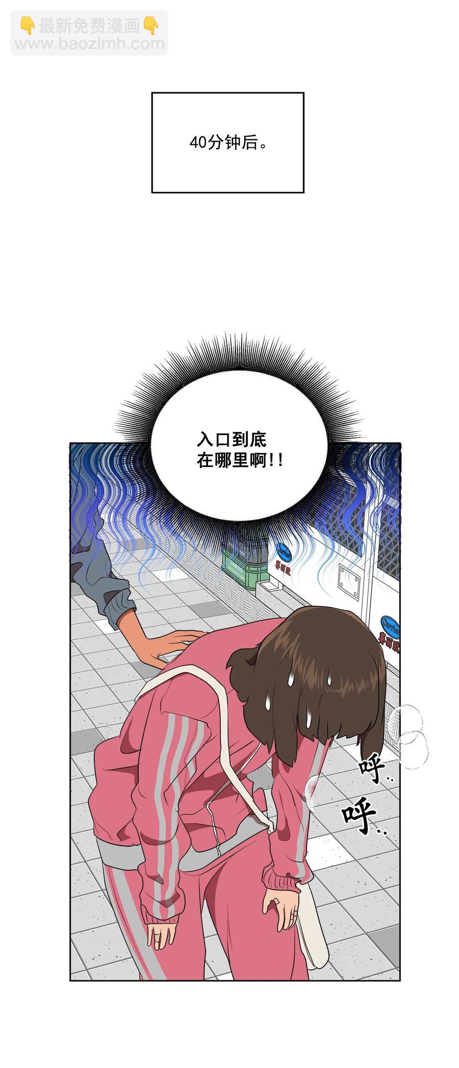 44 44(1/2)-第44话