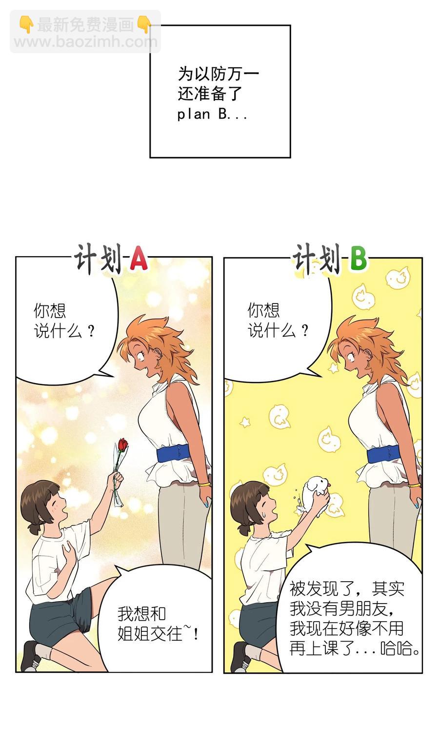 44 44(1/2)-第44话